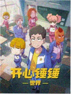 鬼灭之刃第16卷刀匠村篇封面